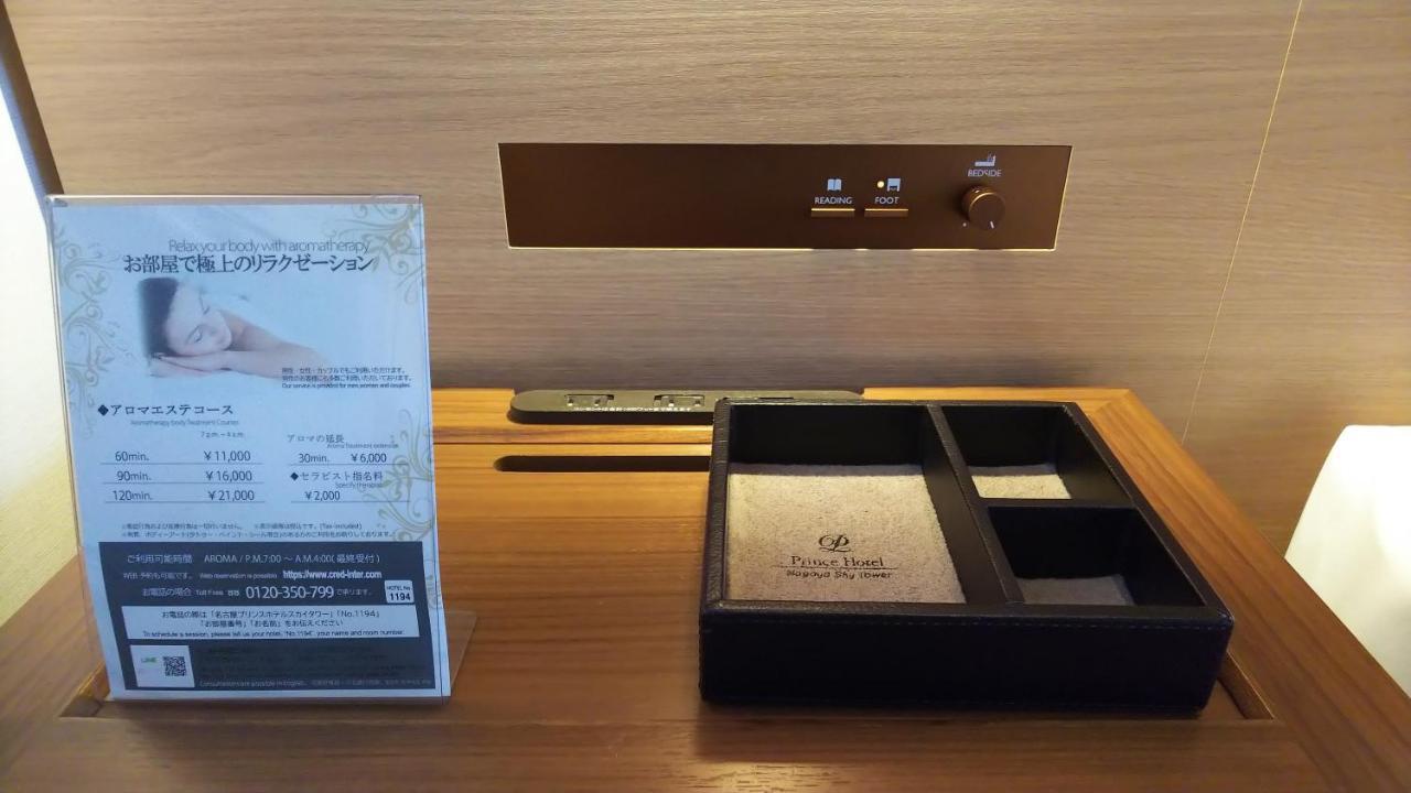 Sky Tower Hotel Nagoya